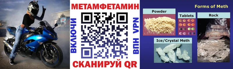 Amphetamine Premium Пермь