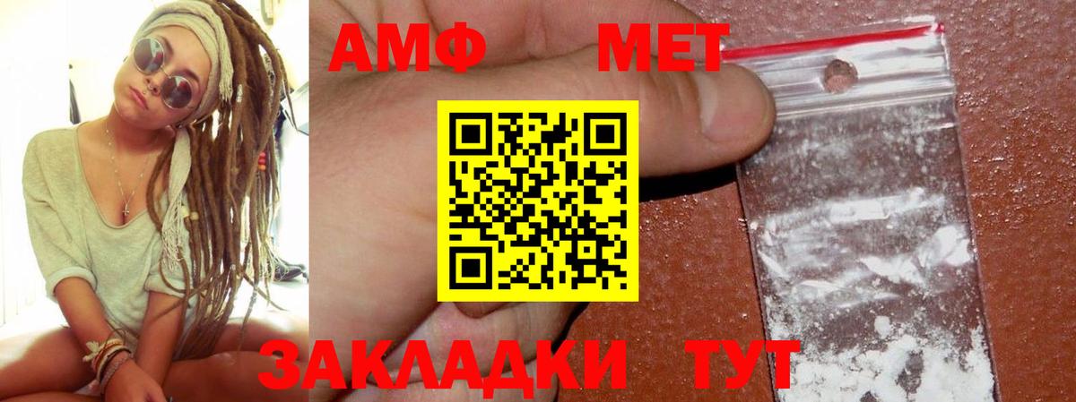 Амфетамин 98% Пермь