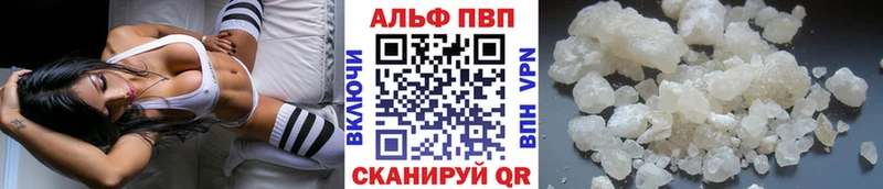 APVP VHQ  Пермь 