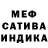 Амфетамин 98% Toa Samoa