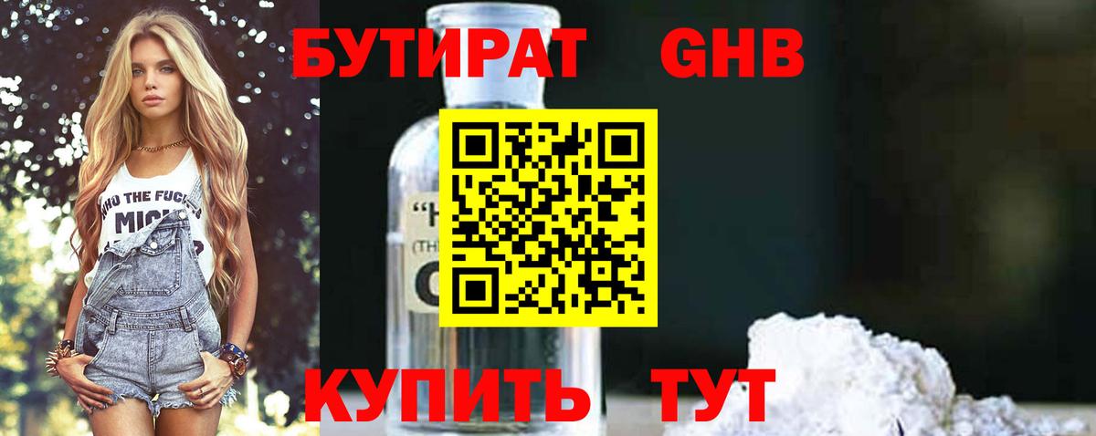 Меф МЯУ МЯУ кристаллы  Канабис  Вход с VPN  Пермь  APVP СК   ГАШ  Кокаин 
