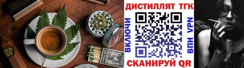 Печенье с ТГК конопля Пермь