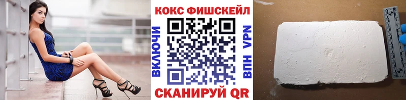 COCAIN Эквадор hydra ТОР Пермь