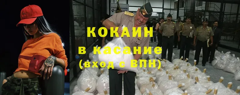 Cocaine Эквадор  купить   Пермь 