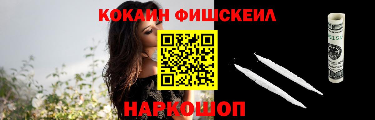 Кокаин 98%  Пермь  Кокаин Боливия 