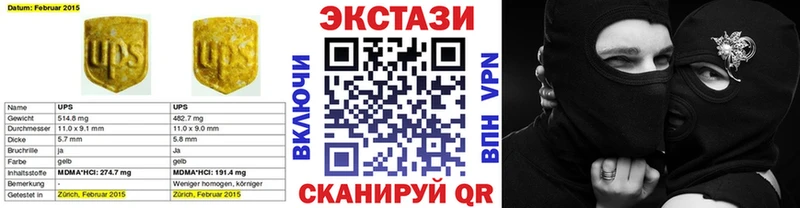 МЕГА вход  Пермь  Экстази 250 мг  наркота 