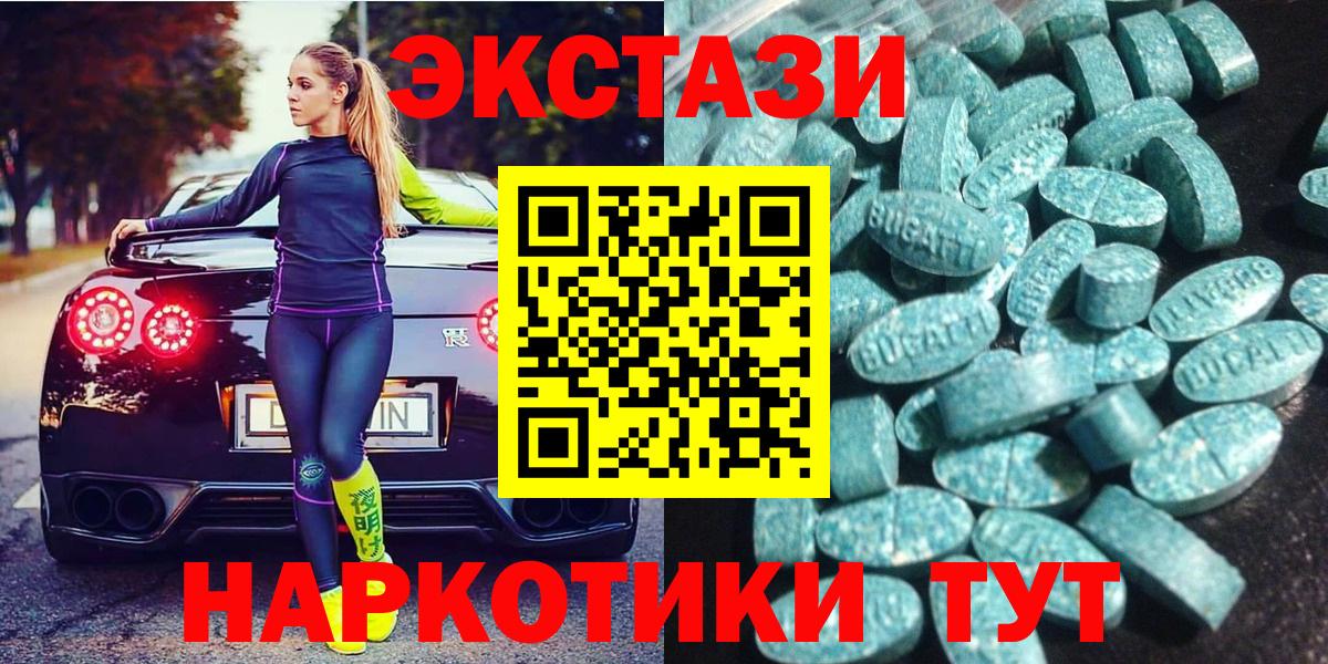 Ecstasy XTC Пермь