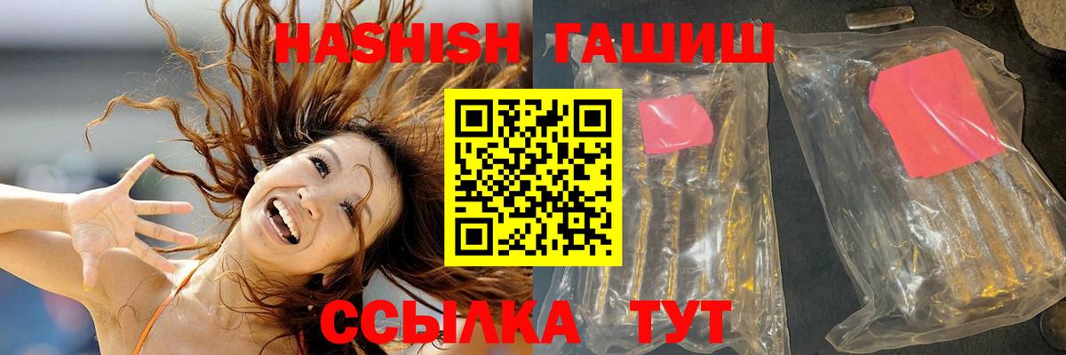 ГАШ гарик  ГАШ  Пермь 