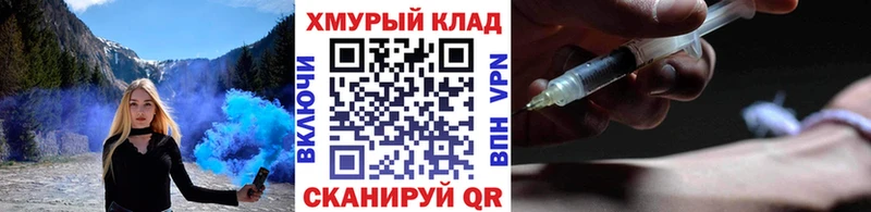 ГЕРОИН герыч  Пермь 