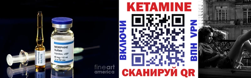 КЕТАМИН VHQ  даркнет сайт  Пермь 
