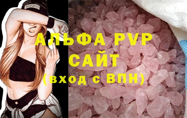 гашишное масло Лагань