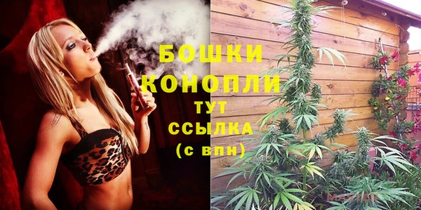 MDMA Домодедово