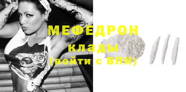 альфа пвп VHQ Горняк