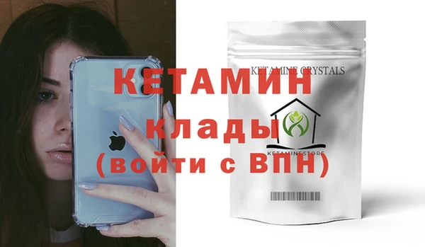 мефедрон VHQ Лиски