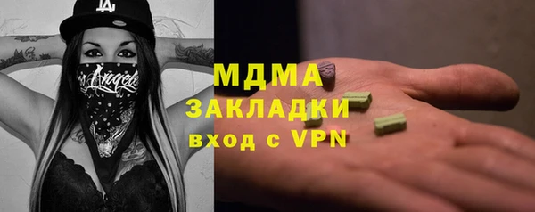 гашишное масло Лагань
