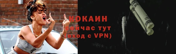 каннабис Магас