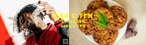 мефедрон VHQ Лиски