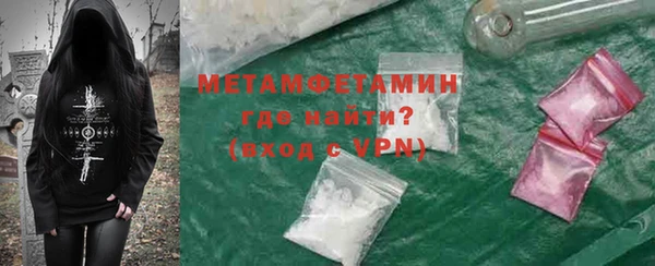 мефедрон VHQ Лиски