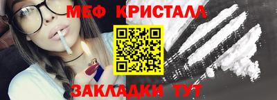 MESCALINE Берёзовский