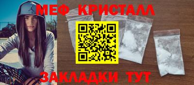 кокаин VHQ Беслан