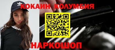 кокаин VHQ Беслан