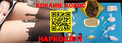 MESCALINE Бийск