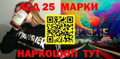 марки lsd Донской