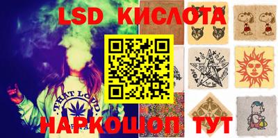 экстази Дубна