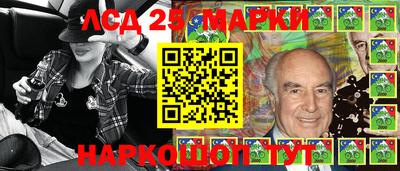 MESCALINE Бийск