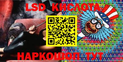 марки lsd Донской
