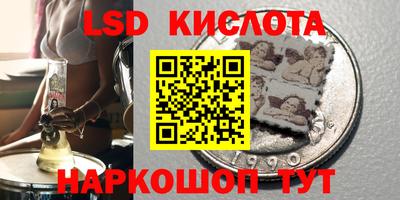 MESCALINE Берёзовский