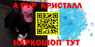 экстази Дубна