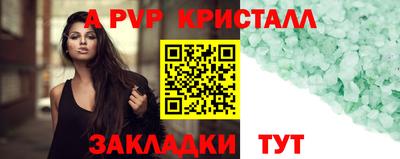 экстази Дубна