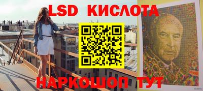 MESCALINE Бийск