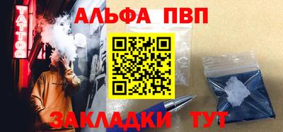 кокаин VHQ Беслан