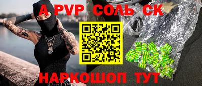 MESCALINE Берёзовский