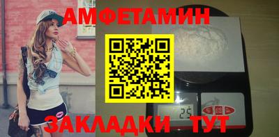 кокаин VHQ Беслан