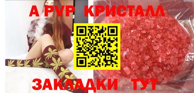 кокаин VHQ Беслан