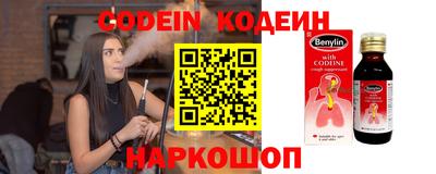 кокаин VHQ Беслан