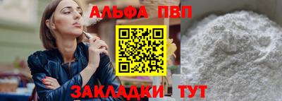 MESCALINE Бийск