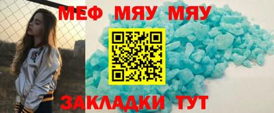 MESCALINE Бийск