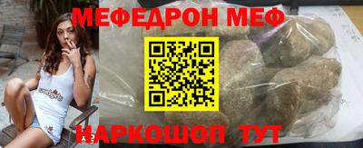 mdma Донецк