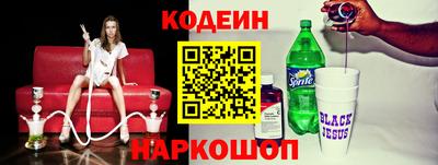 MESCALINE Берёзовский