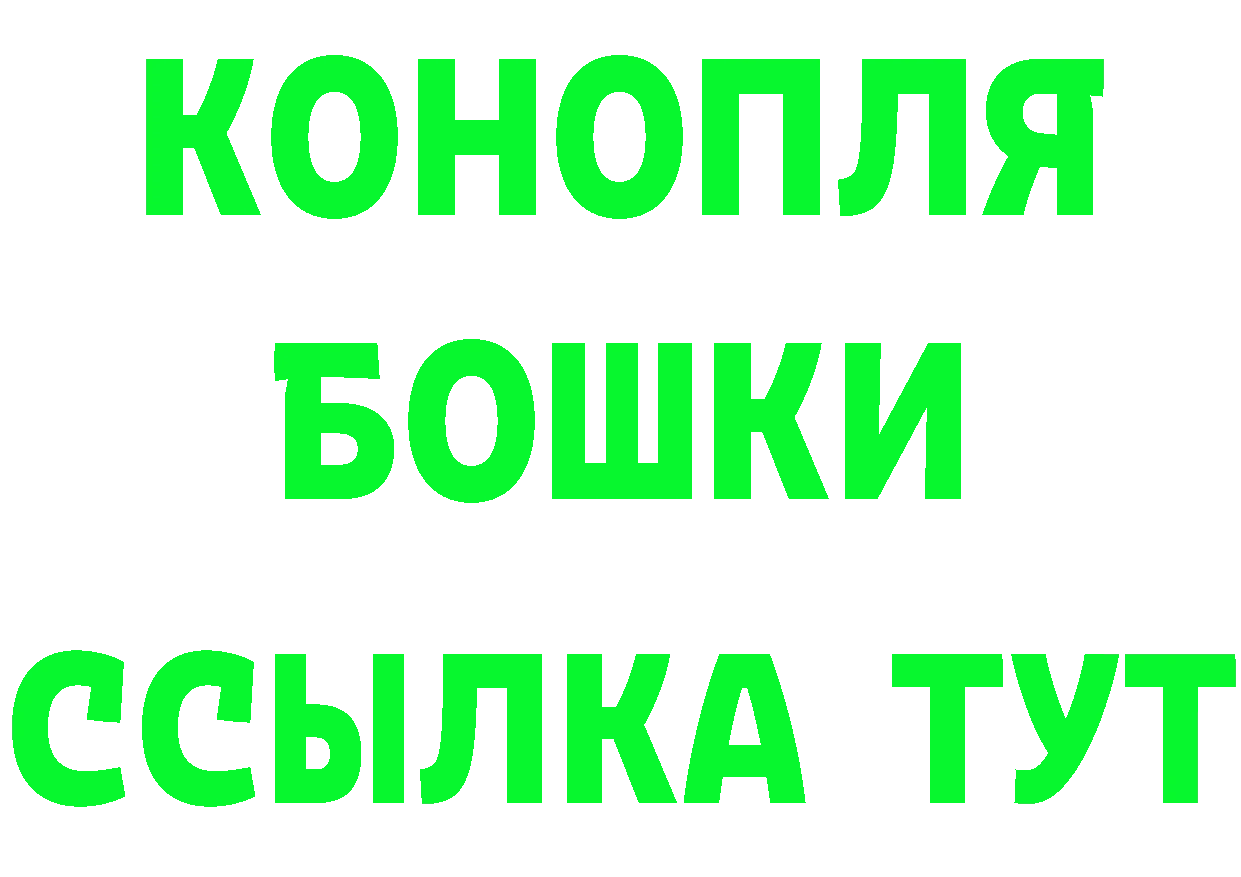 Продажа наркотиков это телеграм Пермь