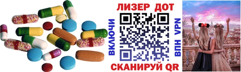 LSD-25 экстази кислота  блэк спрут сайт  Пермь 
