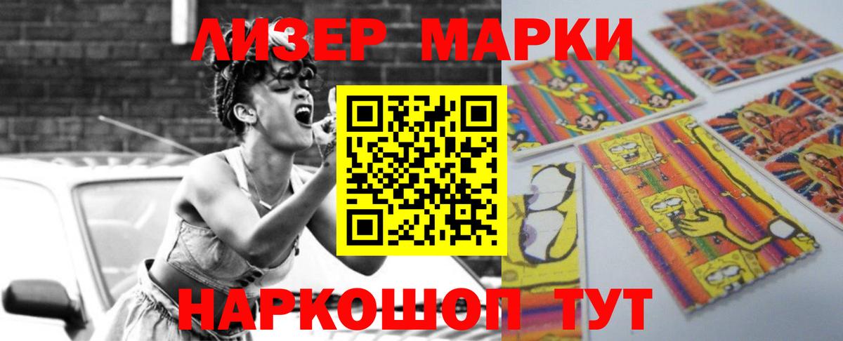 ЛСД экстази кислота Пермь