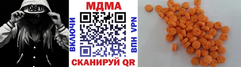 MDMA молли  Пермь 