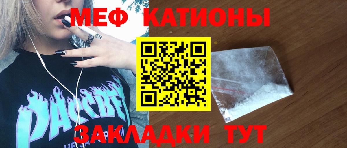 Меф 4 MMC  Мефедрон  Пермь 