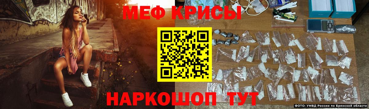 МЯУ-МЯУ VHQ  блэк спрут ONION  Мефедрон  МЯУ-МЯУ mephedrone  Пермь  купить   Вход с VPN  МЯУ-МЯУ 