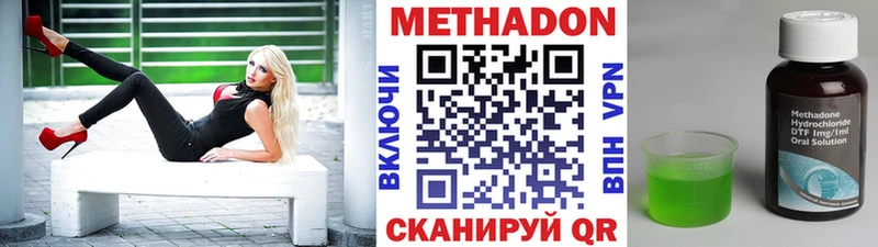 Метадон белоснежный  магазин продажи   Пермь 